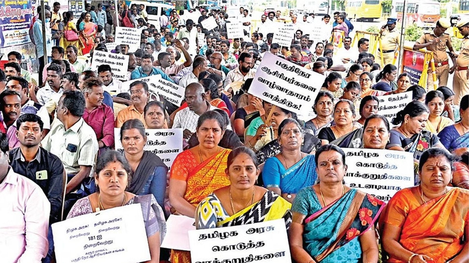 70,000 கணினி ஆசிரியர்கள் தேர்தல் புறக்கணிப்பு: தமிழக அரசுப் பள்ளிகளில் பணி நியமனம் கோரி போராட்டம்!