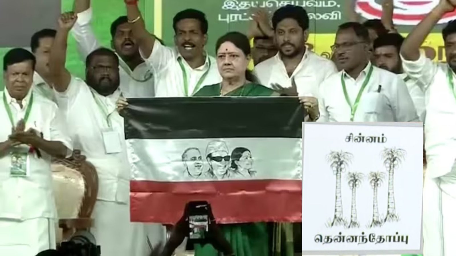 சென்னை | மார்ச் 13, 2026: மறைந்த முதல்வர் ஜெயலலிதாவின் நெருங்கிய தோழி சசிகலா, நீண்ட இடைவேளைக்குப் பிறகு தனது அரசியல் பயணத்தின் அடுத்த கட்டத்தை எட்டியுள்ளார். தனது புதிய கட்சியின் பெயரை இன்று அவர் முறைப்படி அறிவித்தார்.