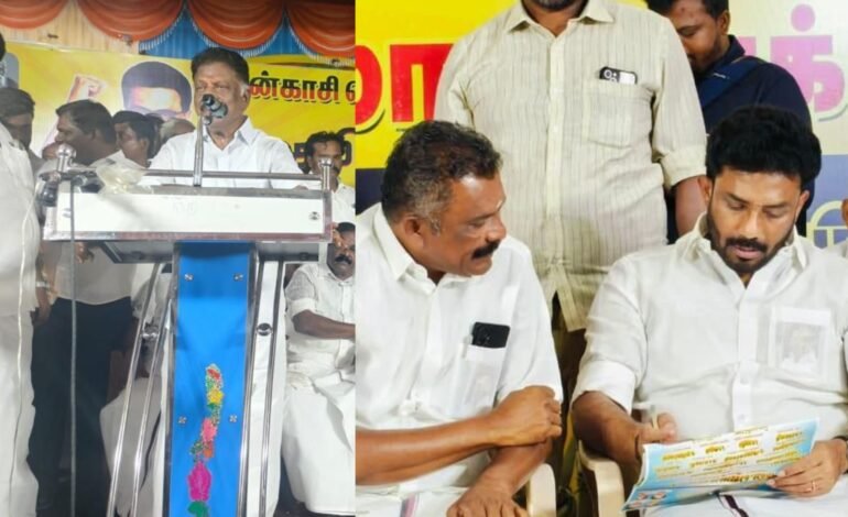 “இனி தமிழ்நாட்டை திமுகதான் ஆளும்!” – தென்காசியில் ஓ. பன்னீர்செல்வம் அதிரடி பிரச்சாரம்.