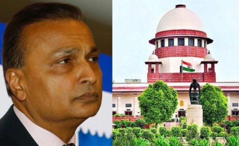 அனில் அம்பானி வங்கி மோசடி வழக்கு: புலனாய்வு அமைப்புகளைக் கடுமையாகச் சாடிய உச்ச நீதிமன்றம்!