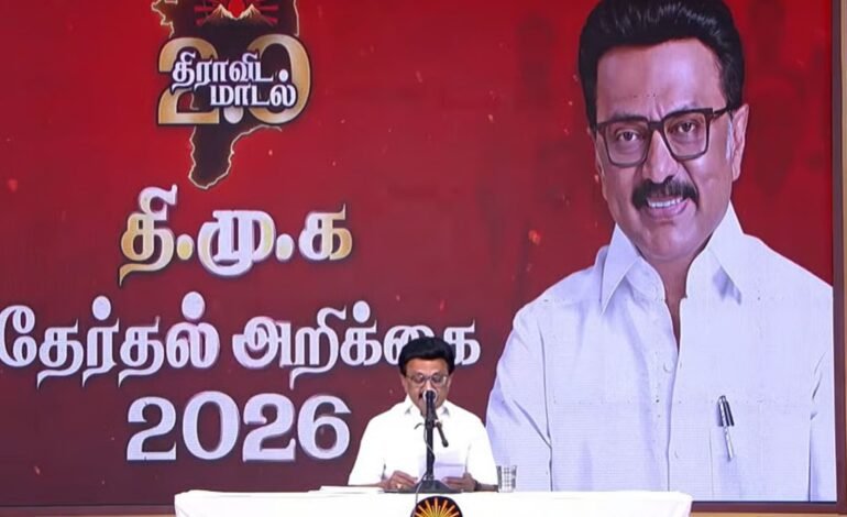 இல்லத்தரசிகளுக்கு ரூ.8,000 ‘எக்ஸ்சேஞ்ச்’ கூப்பன்! – திமுக தேர்தல் அறிக்கையில் அதிரடி அறிவிப்பு.