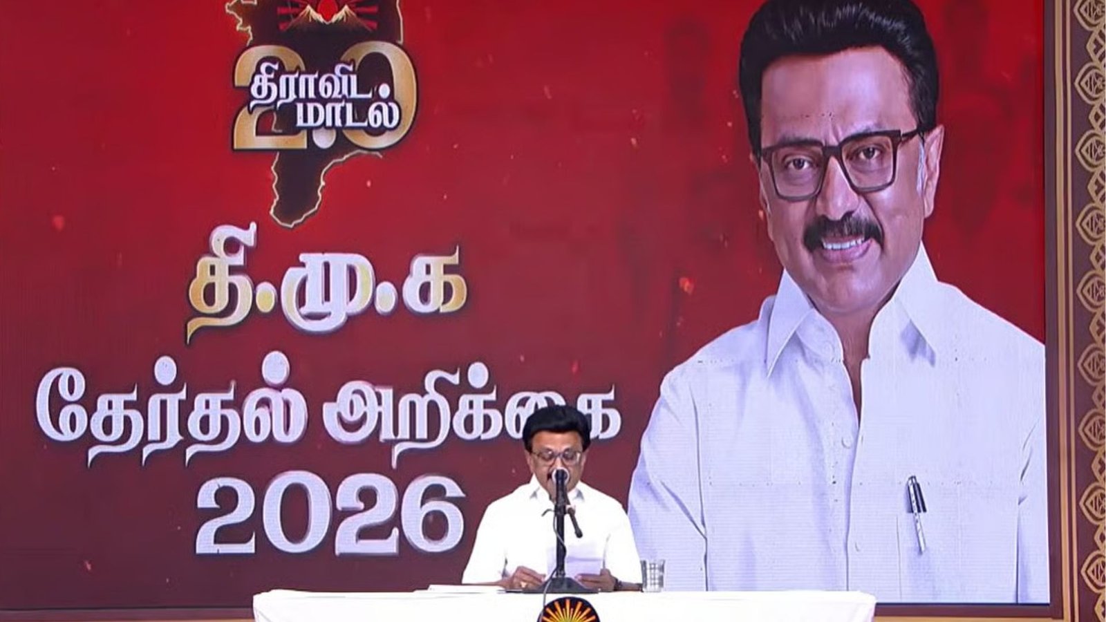 இல்லத்தரசிகளுக்கு ரூ.8,000 ‘எக்ஸ்சேஞ்ச்’ கூப்பன்! – திமுக தேர்தல் அறிக்கையில் அதிரடி அறிவிப்பு.