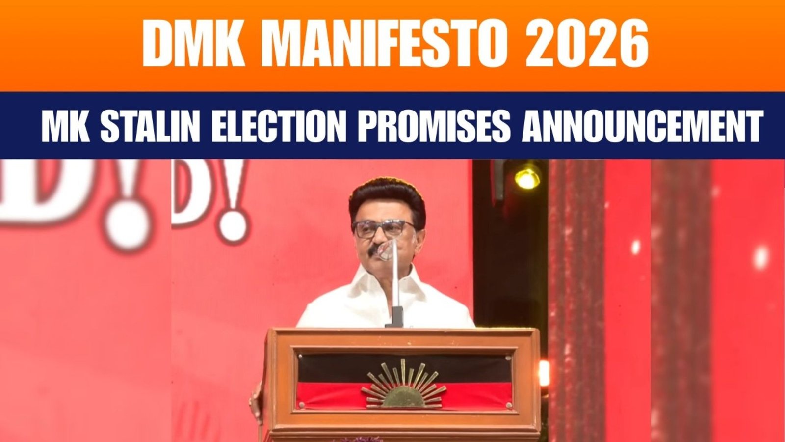 தமிழகம் 2030: திமுக தேர்தல் அறிக்கையின் பொருளாதார மற்றும் சமூகத் தாக்கம்!
