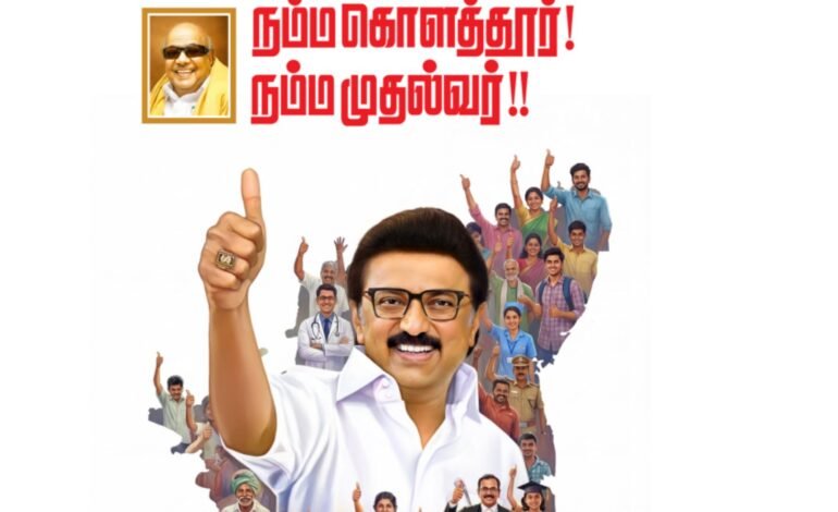 கொளத்தூர் சட்டமன்ற தொகுதி – 2021 முதல் 2026 வரை நடைபெற்ற அனைத்து மேம்பாட்டு பணிகளின் முழுமையான தொகுப்பு