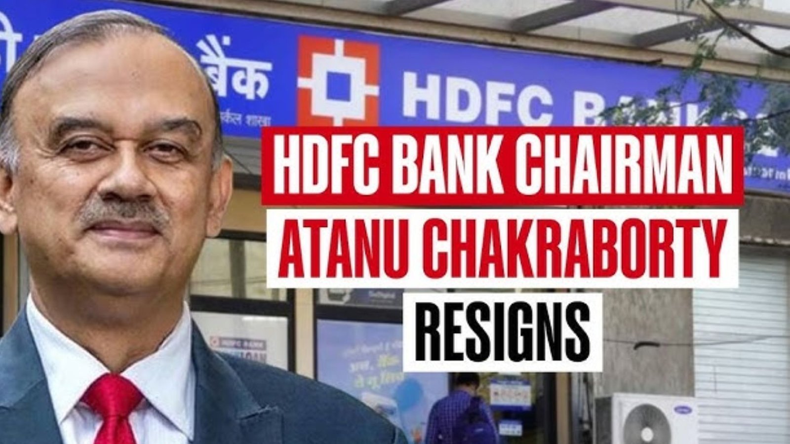 HDFC வங்கியில் அதிரடி: “மதிப்புகளுக்கு இடமில்லை” – அதனு சக்ரவர்த்தி ராஜினாமா!