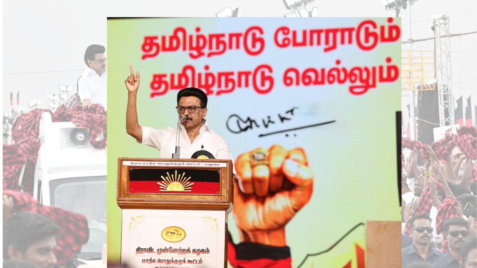 “வாக்குச்சாவடியில் விழிப்புடன் இருங்கள்!” – திமுக உடன்பிறப்புகளுக்கு முதலமைச்சர் மு.க. ஸ்டாலின் தேர்தல் கால மடல்.
