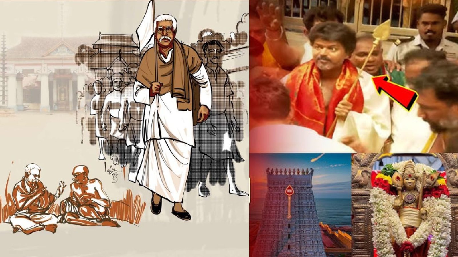 விஜய்யின் சத்ரு சம்ஹார பூஜை… பெரியார் காலத்து வரலாறு! – திருச்செந்தூர் யாகமும், திருவிதாங்கூர் மர்மமும்.