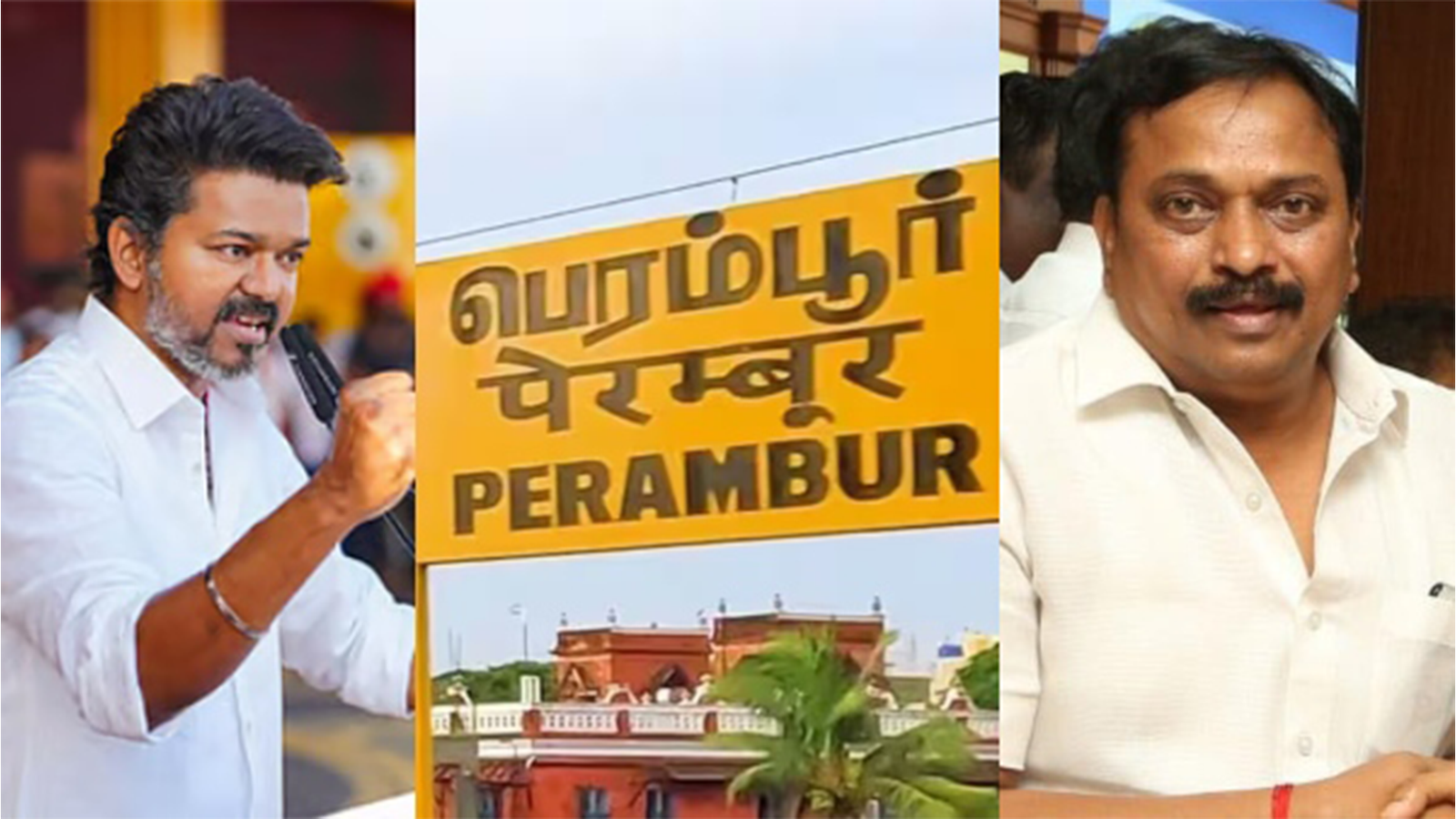 பெரம்பூரைக் கைப்பற்றுகிறது திமுக: நடிகர் விஜய்க்கு பின்னடைவா? – சிறப்பு சர்வே முடிவுகள்!
