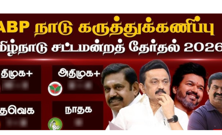 170+ தொகுதிகளில் திமுக அபார வெற்றி! – எடப்பாடி, விஜய்க்கு பின்னடைவா? ABP நாடு சர்வே முடிவுகள்.