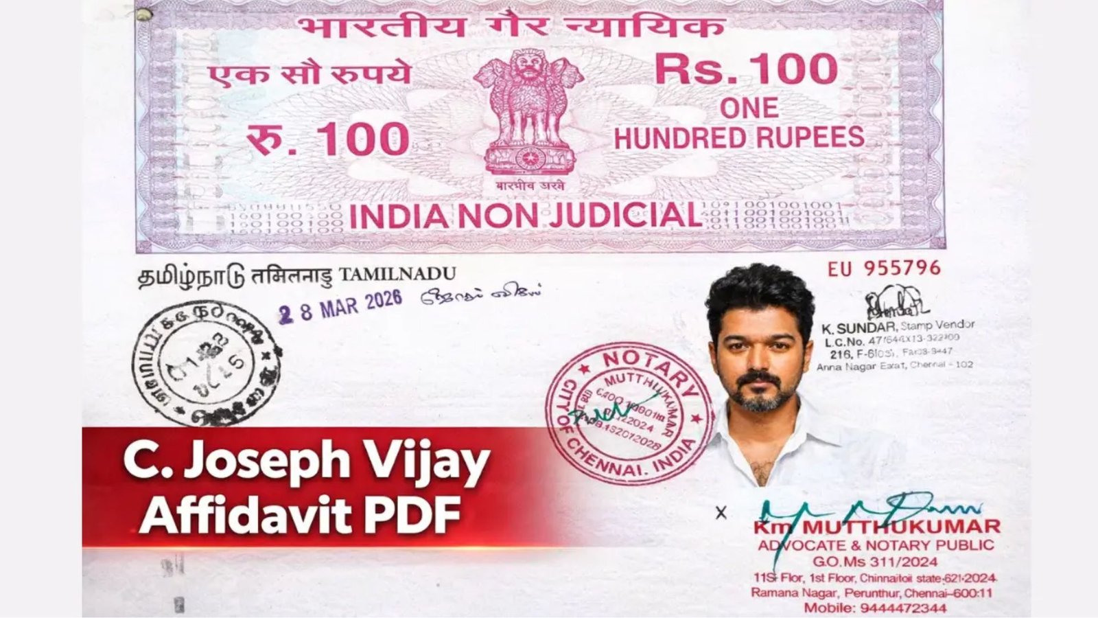 விஜய் வேட்புமனு சர்ச்சை முடிவுக்கு வந்தது! – பெரம்பூரில் திருத்தப்பட்ட புதிய பிரமாணப் பத்திரம் தாக்கல்.