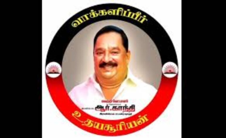 ராணிப்பேட்டையில் மீண்டும் ஆர். காந்தி! – தந்தையின் விருப்பத்திற்காக மகன் வினோத் காந்தி விட்டுக் கொடுத்தார்.