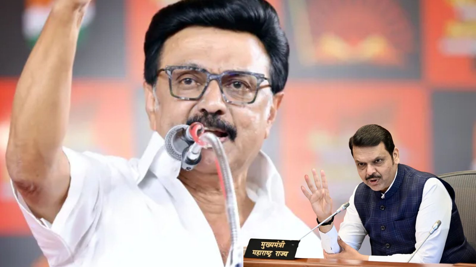 “பிளாக்மெயில் செய்ய இது மகாராஷ்டிரா அல்ல, தமிழ்நாடு!” – தேவேந்திர பட்னாவிஸ்க்கு முதல்வர் ஸ்டாலின் கடும் கண்டனம்.