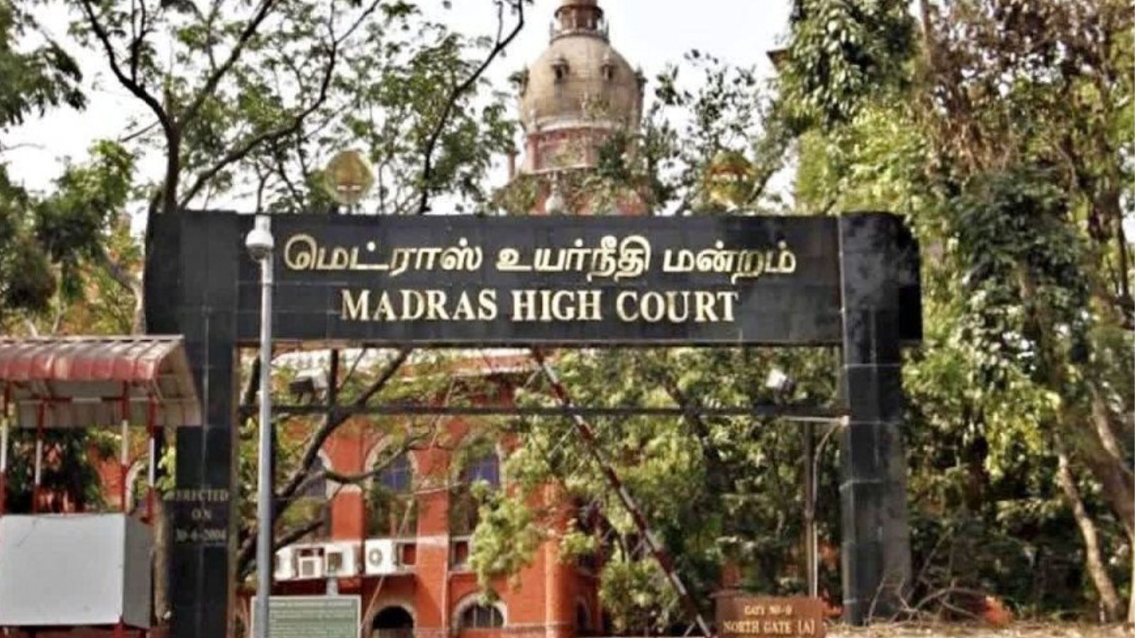 கூட்டணிக் கட்சி சின்னத்தில் போட்டி: தடை விதிக்க முடியாது! – சென்னை உயர்நீதிமன்றம் அதிரடி உத்தரவு.