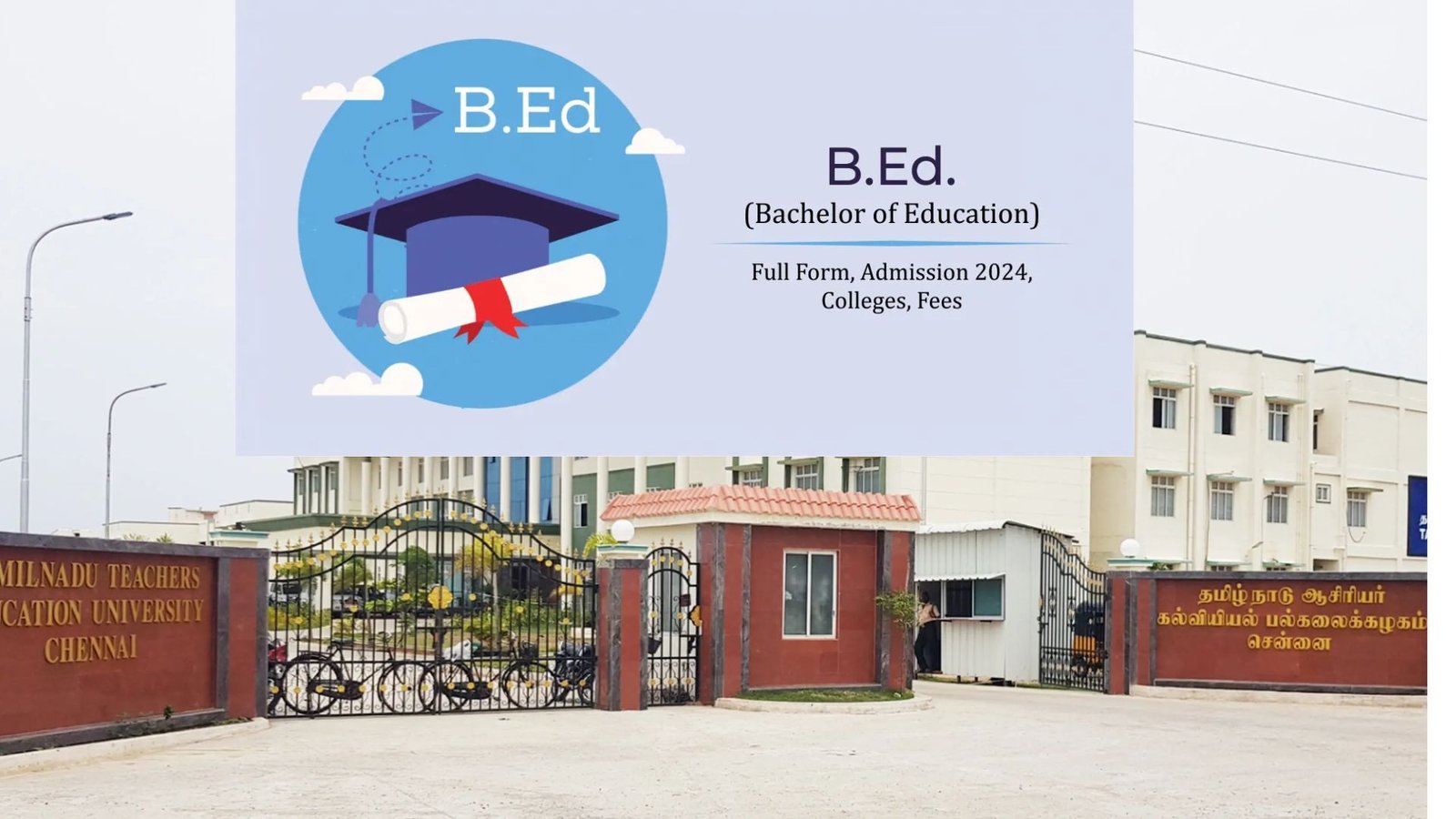 தமிழகத்தில் 4 ஆண்டு ஒருங்கிணைந்த B.Sc.B.Ed / B.A.B.Ed படிப்புகள் ரத்து! – ஆசிரியர் கல்வியியல் பல்கலைக்கழகம் அதிரடி அறிவிப்பு.