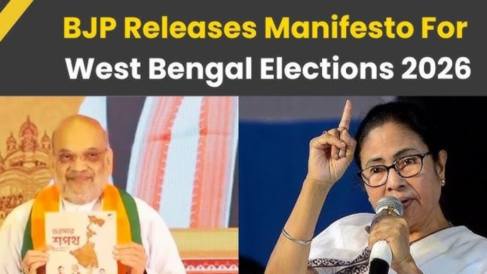 மேற்குவங்க பாஜக தேர்தல் அறிக்கை: மகளிருக்கு மாதம் ரூ.3,000; பொது சிவில் சட்டம் அமல் – அதிரடி வாக்குறுதிகள்!