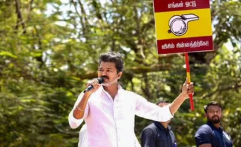விஜய்யின் அதிரடி தேர்தல் அறிக்கை: 200 யூனிட் இலவச மின்சாரம் & ஒரு பவுன் தங்கம் – தவெக-வின் முக்கிய வாக்குறுதிகள்!