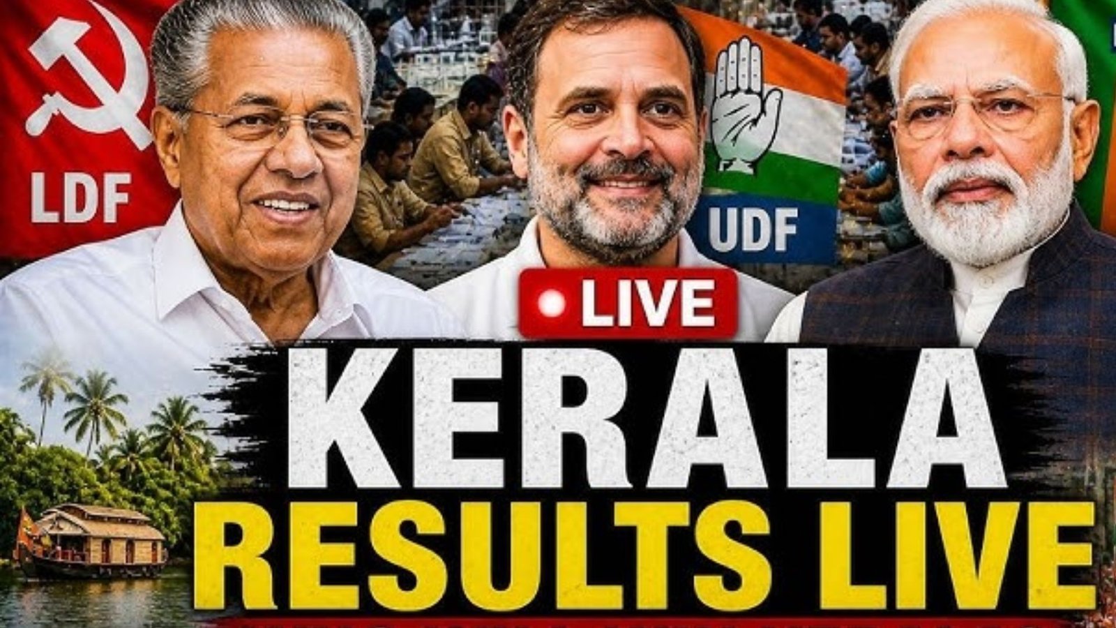 கேரளாவில் ‘கை’ ஓங்கியது! – எல்.டி.எஃப் கோட்டையைத் தகர்த்து காங்கிரஸ் (UDF) பிரம்மாண்ட வெற்றி.