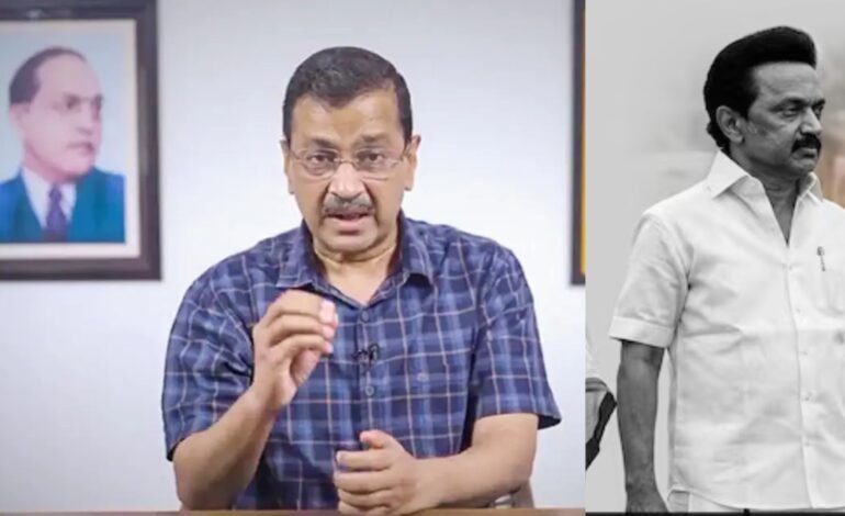 “கல்வி, சுகாதாரத்தை முன் நிறுத்தியதற்காகப் பெருமைப்படுங்கள்!” – ஸ்டாலினுக்கு அரவிந்த் கெஜ்ரிவால் புகழாரம்.
