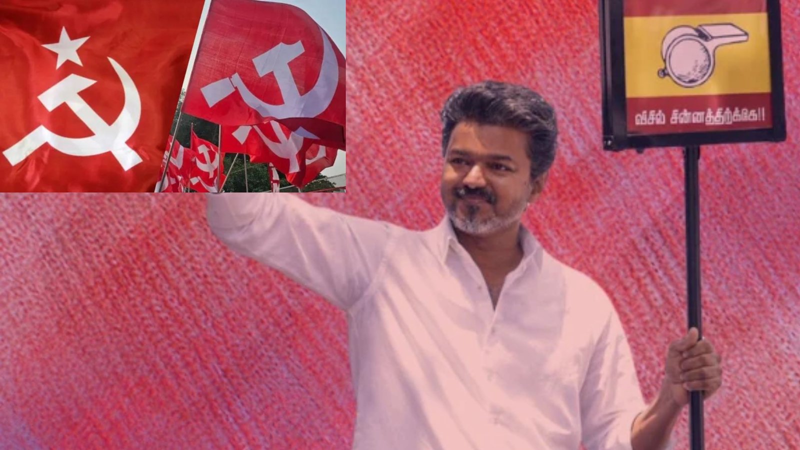 விஜய்க்கு ஆதரவு அளித்த இந்திய கம்யூனிஸ்ட் கட்சி! – ஆட்சி அமைக்கத் தேவையான ‘மேஜிக் நம்பரை’ நெருங்கும் தவெக.