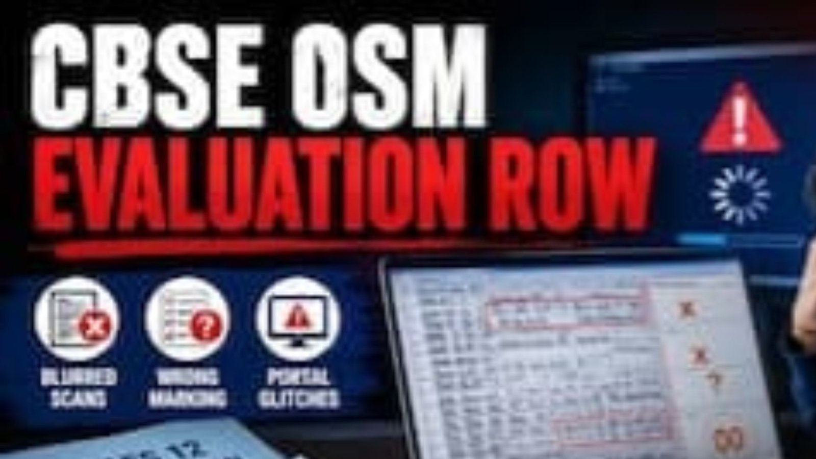 CBSE-யின் ‘ஆன்-ஸ்கிரீன் மார்க்கிங்’ (OSM) குளறுபடிகள்! யாருக்காக இந்த டிஜிட்டல் வெற்றிக் கதைகள்? அம்பலமாகும் பின்னணி!