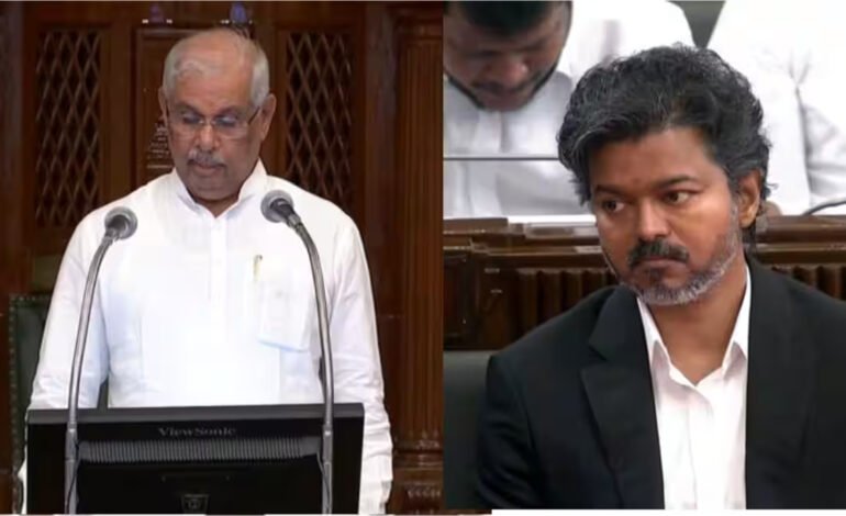 8 முக்கிய அம்சங்கள்: தவெக அரசின் முதல் சட்டப்பேரவை கூட்டத்தொடரில் ஆளுநர் உரை!