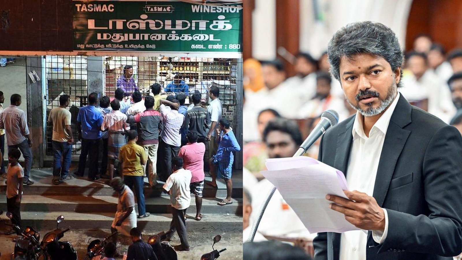 ₹50,000 கோடி டாஸ்மாக் பிசினஸ் தனியாருக்கு? முதலமைச்சர் விஜய்யின் மதுவிலக்கு வாக்குறுதிக்கு ஆபத்தா?