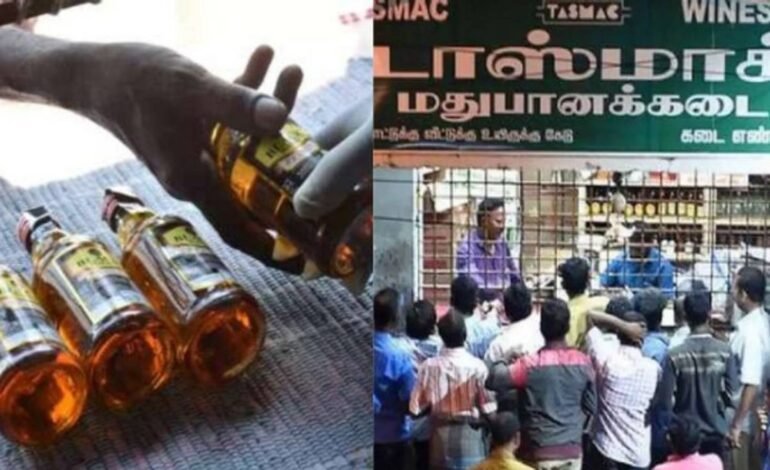 டாஸ்மாக் காலி பாட்டில்களுக்கு ₹10 கூடுதல் கட்டண ரசீது கட்டாயம்! உயர் நீதிமன்றம் அதிரடி உத்தரவு!