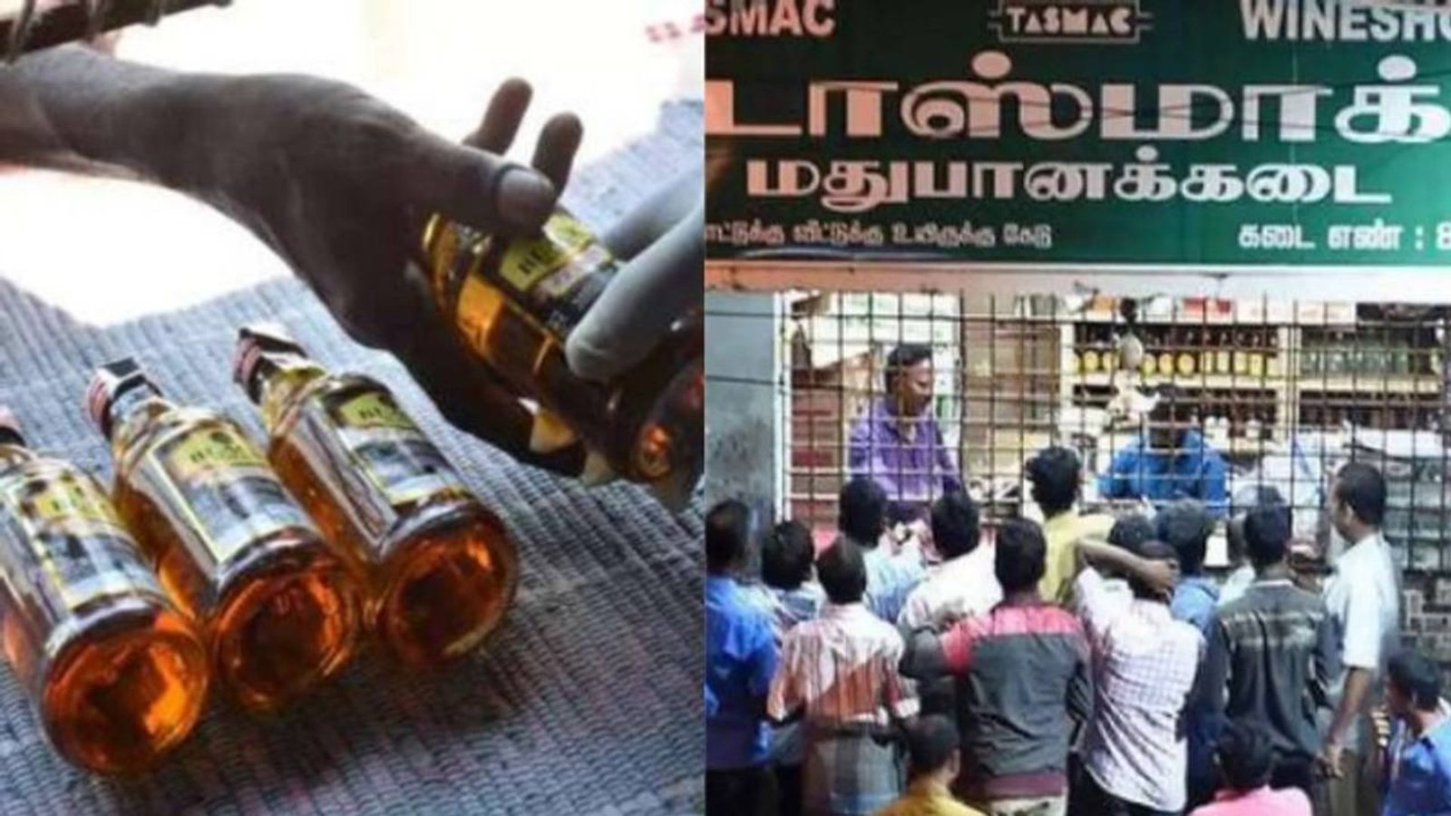 டாஸ்மாக் காலி பாட்டில்களுக்கு ₹10 கூடுதல் கட்டண ரசீது கட்டாயம்! உயர் நீதிமன்றம் அதிரடி உத்தரவு!