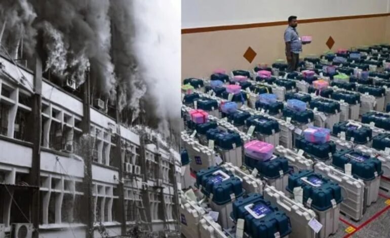விபத்தா அல்லது சதியா? கொல்கத்தாவில் 4,000 இவிஎம் இயந்திரங்கள் எரிந்து சாம்பல்! பாஜாக வெற்றி பெற்ற 1 மாதத்தில் கொளுந்துவிட்டு எரியும் விவாதம்!