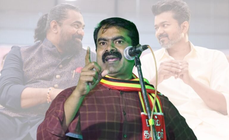 இது தமிழர்களுக்கு அவமரியாதை! டெல்லி சிறப்புப் பிரதிநிதியாகக் கர்நாடக வெங்கட நாராயணா நியமனம்! முதல்வர் விஜயை அதிரடியாகச் சாடிய சீமான்!