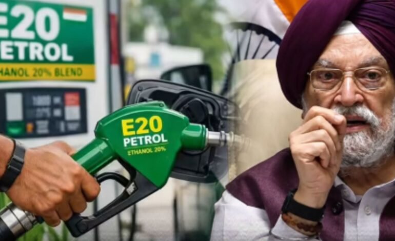 வாகன ஓட்டிகளுக்கு அதிர்ச்சி செய்தி! பெட்ரோலில் 20% எத்தனால் கலப்பதால் மைலேஜ் குறையும்! மத்திய அமைச்சர் ஹர்தீப் சிங் பூரி அதிரடி விளக்கம்!