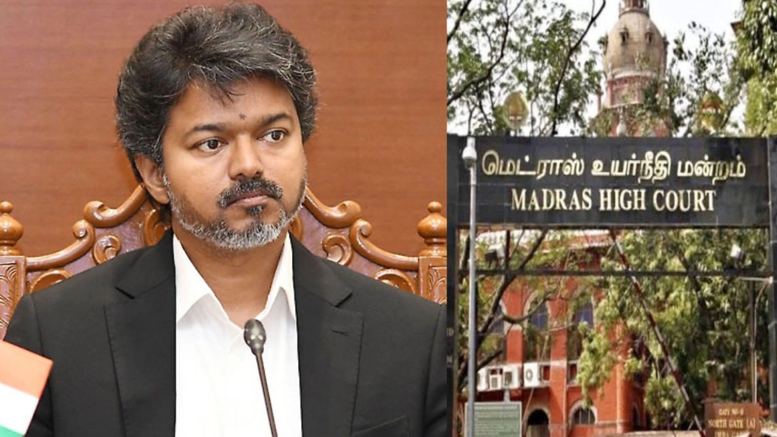 முதலமைச்சர் விஜய்க்கு புதிய சட்டச் சிக்கல்! சென்னை உயர் நீதிமன்றத்தில் இன்று 4 தேர்தல் வழக்குகள் அதிரடி விசாரணை!