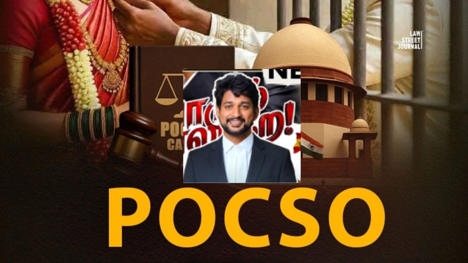 கடலூரில் அதிர்ச்சி! கப்பல் மாலுமி மனைவியுடன் தவெக வழக்கறிஞர் சிவகுரு உல்லாசம்! 7 வயது சிறுவனுக்குச் சிகரெட் சூடு! போலீசார் போக்சோ வழக்குப்பதிவு!