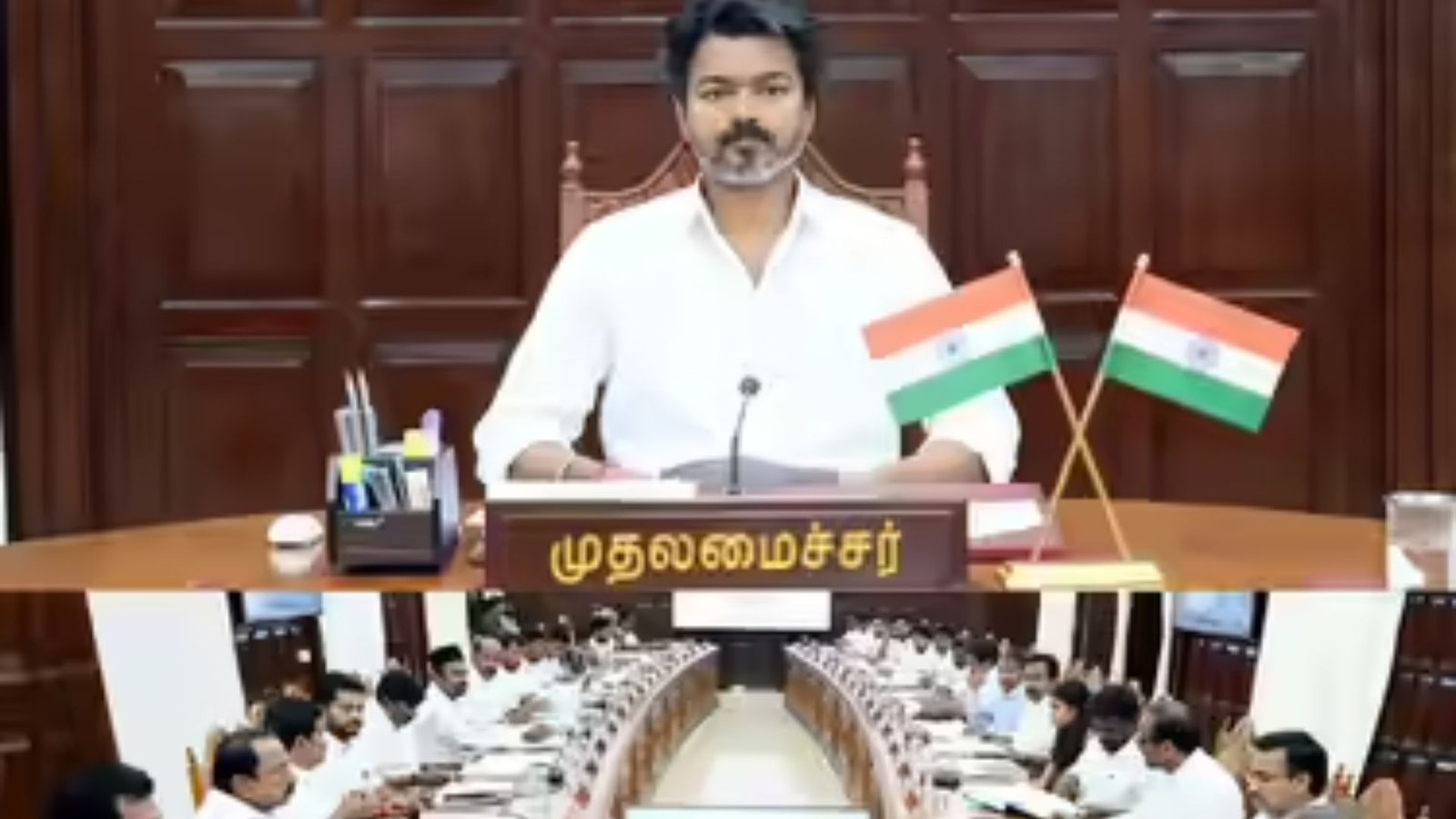 அமைச்சர்களா? மக்களா? மக்கள்தான் முக்கியம்! முதலமைச்சர் விஜய் அதிரடிப் பேச்சு! லஞ்சமில்லா ‘Clean Government’ அமைய அமைச்சர்களுக்குக் கடும் உத்தரவு!