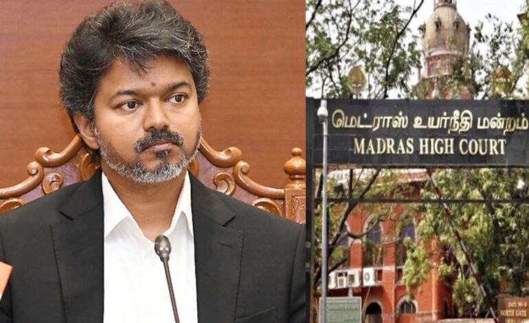 சென்னை உயர்நீதிமன்றம் அதிரடி உத்தரவு! முதல்வர் விஜய்க்கு நோட்டீஸ் அனுப்ப ஆணை! பெரம்பூர் தொகுதி தேர்தல் வெற்றிக்கு எதிராக திமுக வழக்கு!