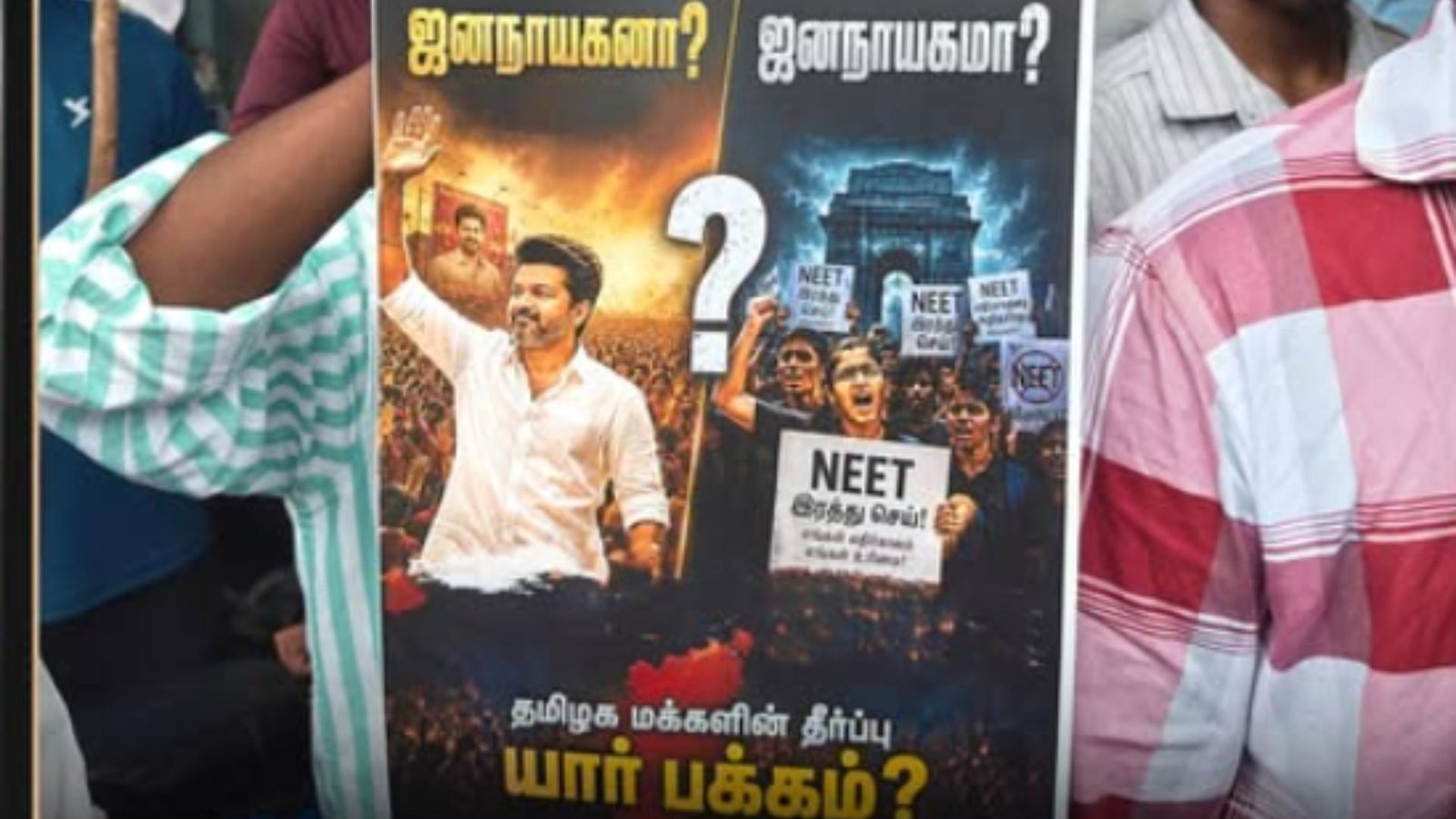 நீட் விவகாரம்: தர்மேந்திர பிரதான் ராஜினாமா கோரி புதுக்கோட்டையில் மாணவர்கள் போராட்டம்
