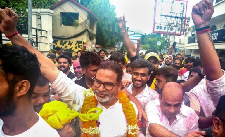 பாஜக கோட்டை தகர்ப்பு! பங்கிபூர் இடைத்தேர்தலில் பிரஷாந்த் கிஷோர் அதிரடி வெற்றி!
