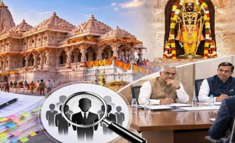 “அயோத்தி ராமர் கோயில் CEO நியமனம்!” – நேர்காணலில் கேட்கப்பட்ட கேள்விகளால் சர்ச்சை!