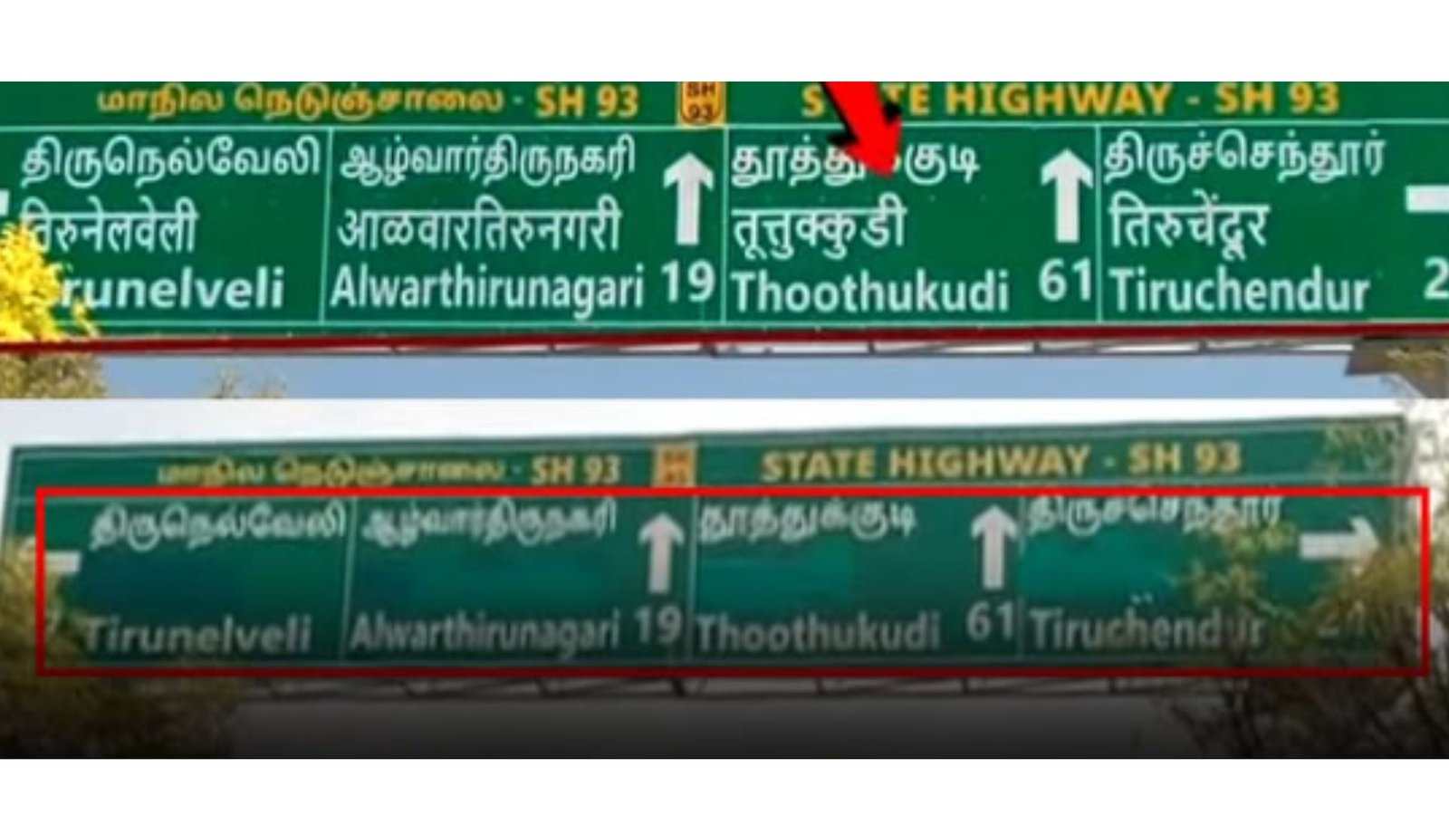 சாத்தான்குளத்தில் இந்தி பெயர் பலகை: பரபரப்பும் பின்னணியும்!